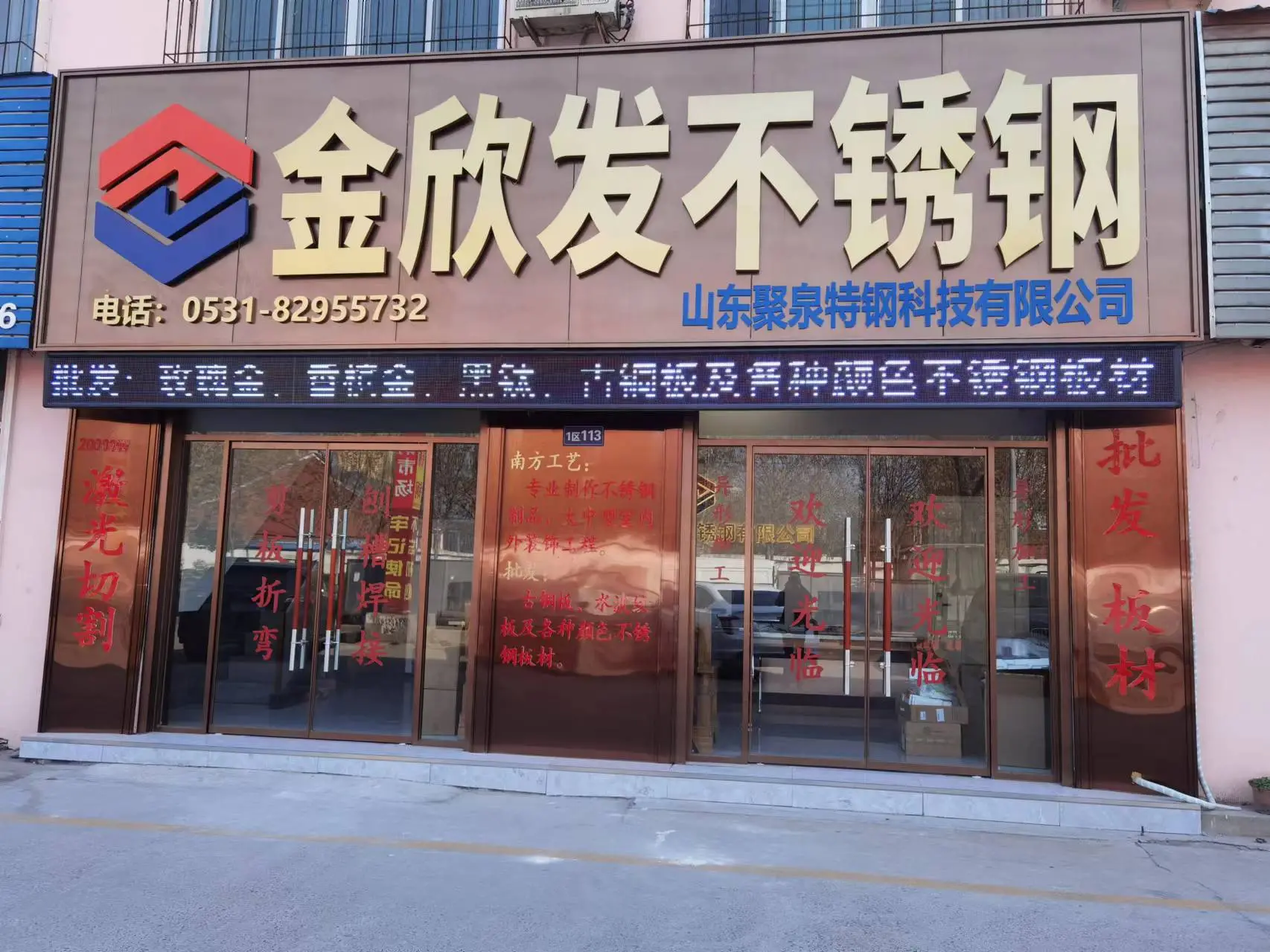 诚实守信
